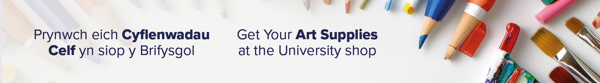 art suplies banner